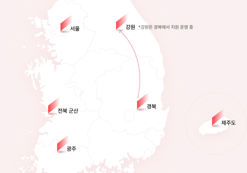 OCI Power 고객지원센터 | 지도 이미지