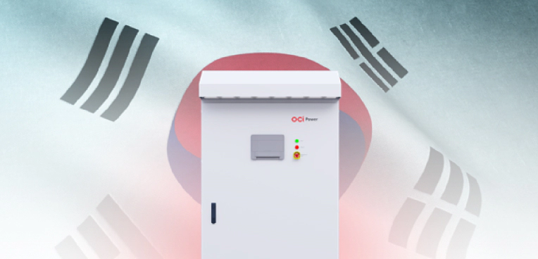 OCI Power 미션 핵심가치 | 대한민국 인버터 제조사의 책임